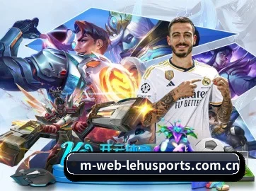 乐虎体育平台 APP